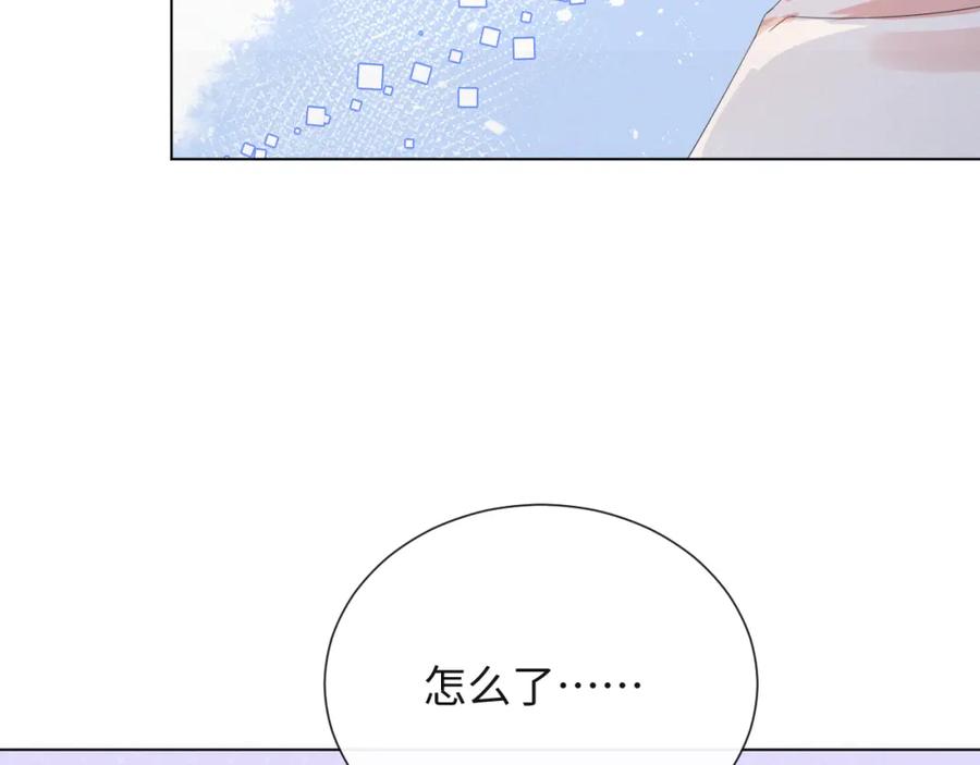 虐渣男从现在开始 - 第43话 让我抱下你吧 - 第87张图