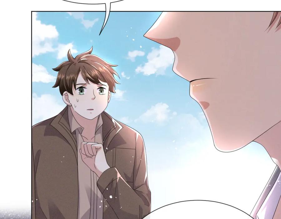 虐渣男从现在开始 - 第45话 捣鬼的是你！ - 第18张图