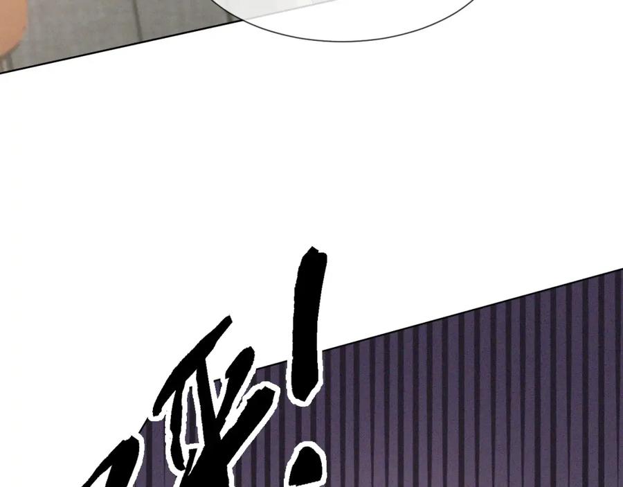 虐渣男从现在开始 - 第45话 捣鬼的是你！ - 第54张图