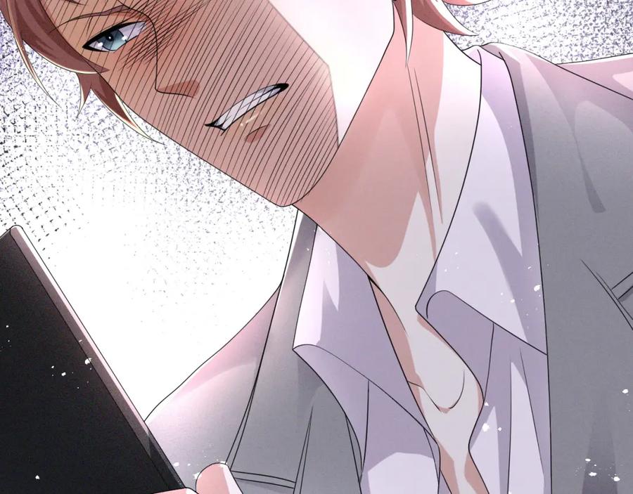 虐渣男从现在开始 - 第45话 捣鬼的是你！ - 第20张图