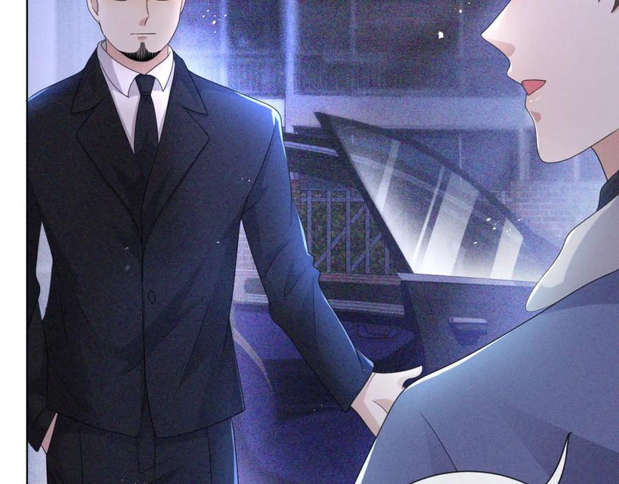 虐渣男从现在开始 - 第45话 捣鬼的是你！ - 第104张图