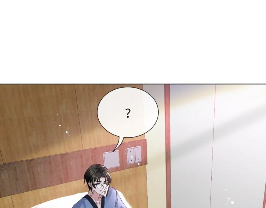 虐渣男从现在开始 - 第45话 捣鬼的是你！ - 第28张图