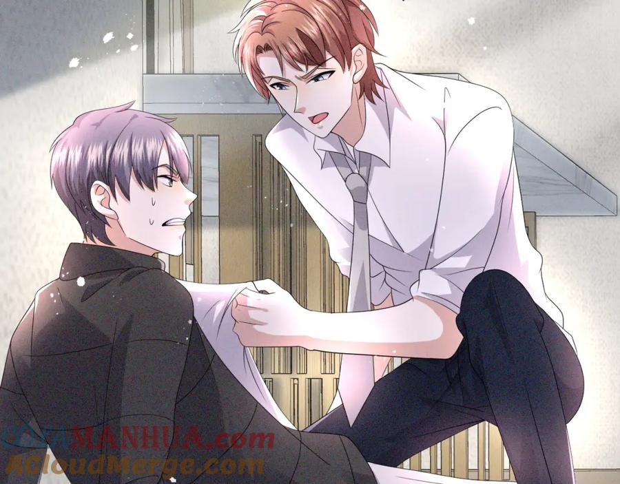 虐渣男从现在开始 - 第45话 捣鬼的是你！ - 第69张图