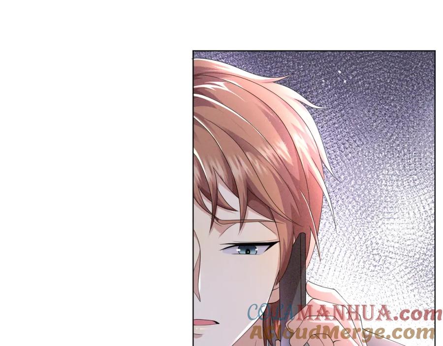 虐渣男从现在开始 - 第45话 捣鬼的是你！ - 第25张图