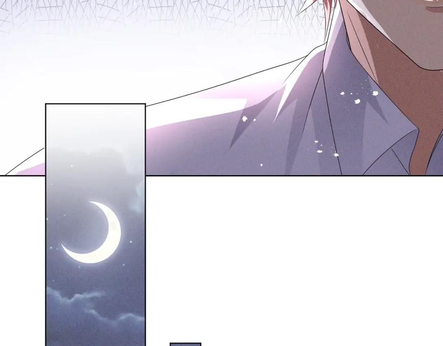 虐渣男从现在开始 - 第45话 捣鬼的是你！ - 第86张图