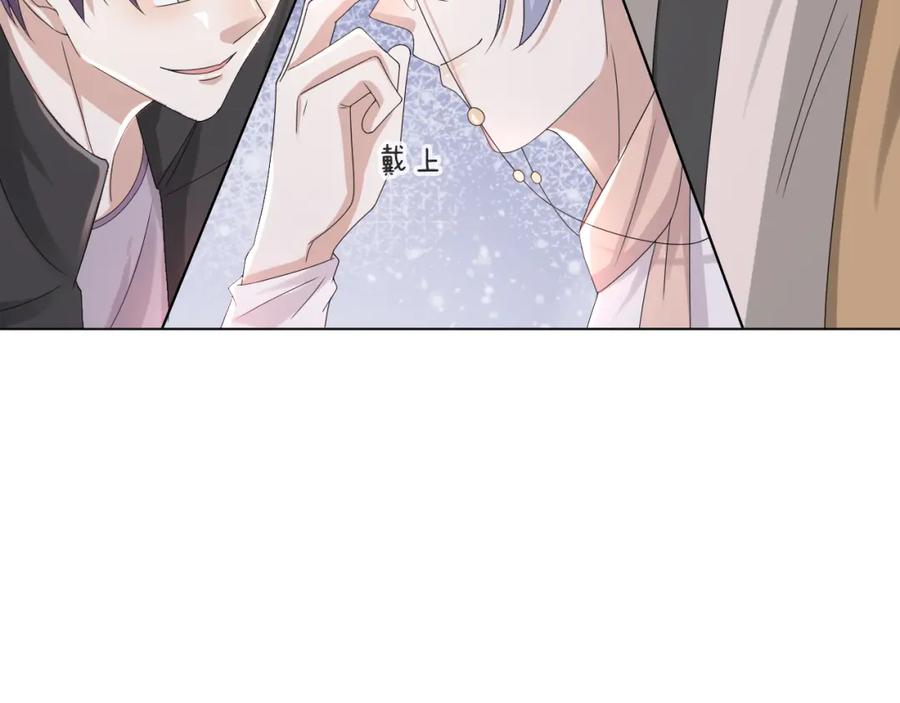 虐渣男从现在开始 - 第46话 有人要迫害我？ - 第66张图