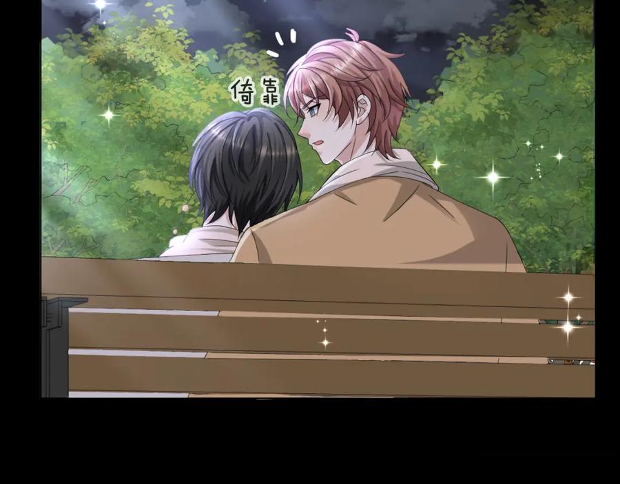 虐渣男从现在开始 - 第46话 有人要迫害我？ - 第36张图