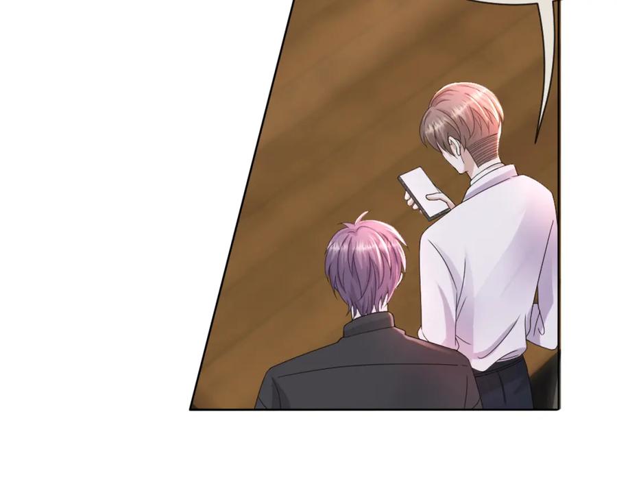 虐渣男从现在开始 - 第46话 有人要迫害我？ - 第94张图