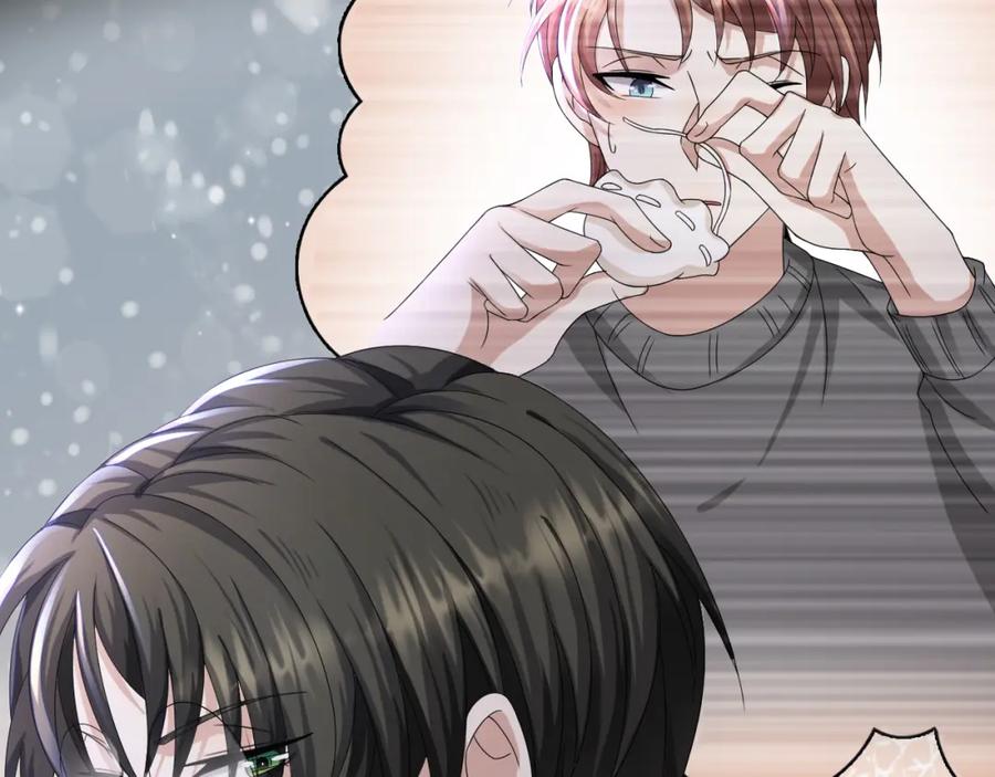 虐渣男从现在开始 - 第46话 有人要迫害我？ - 第22张图