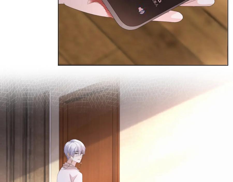 虐渣男从现在开始 - 第46话 有人要迫害我？ - 第116张图