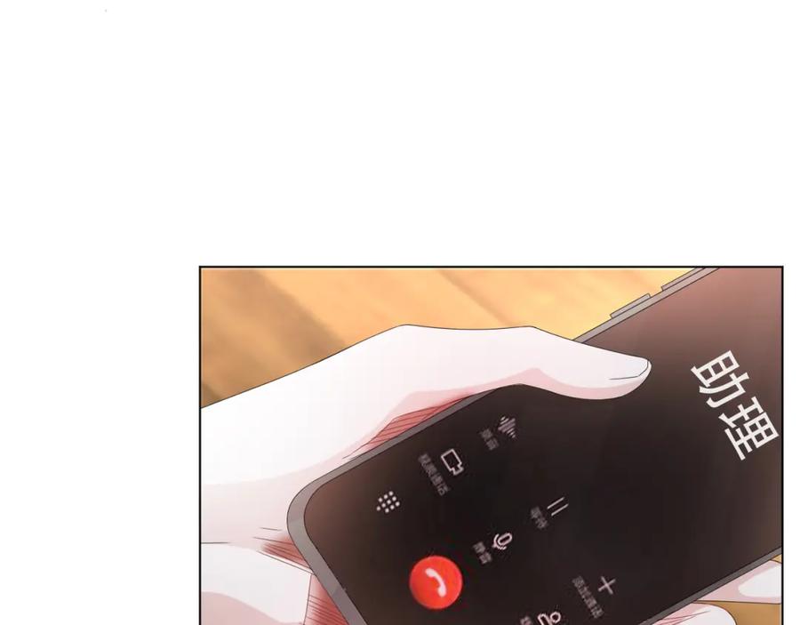 虐渣男从现在开始 - 第46话 有人要迫害我？ - 第115张图