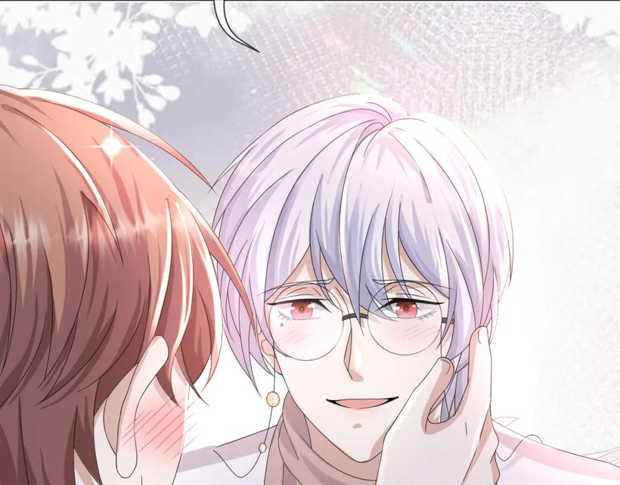 虐渣男从现在开始 - 第46话 有人要迫害我？ - 第80张图