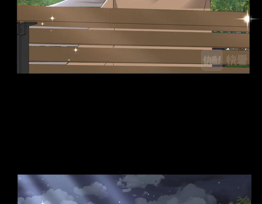 虐渣男从现在开始 - 第46话 有人要迫害我？ - 第35张图