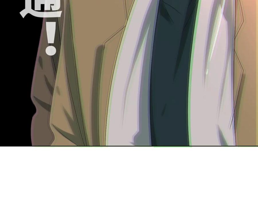 虐渣男从现在开始 - 第46话 有人要迫害我？ - 第71张图