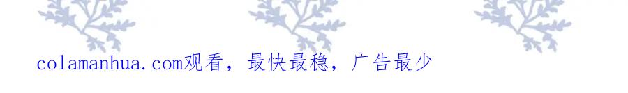 虐渣男从现在开始 - 第46话 有人要迫害我？ - 第136张图