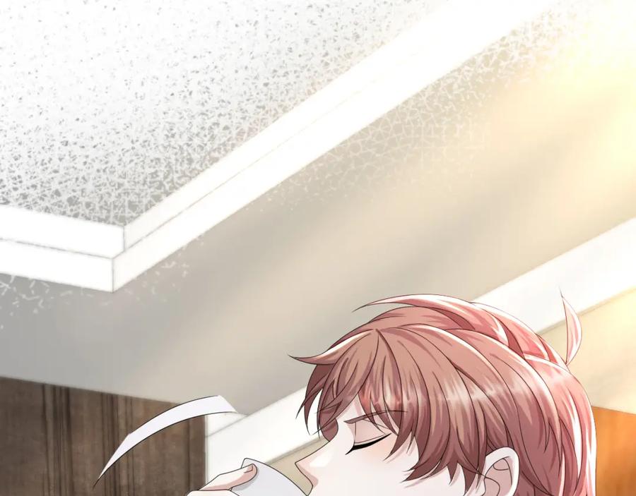 虐渣男从现在开始 - 第46话 有人要迫害我？ - 第62张图