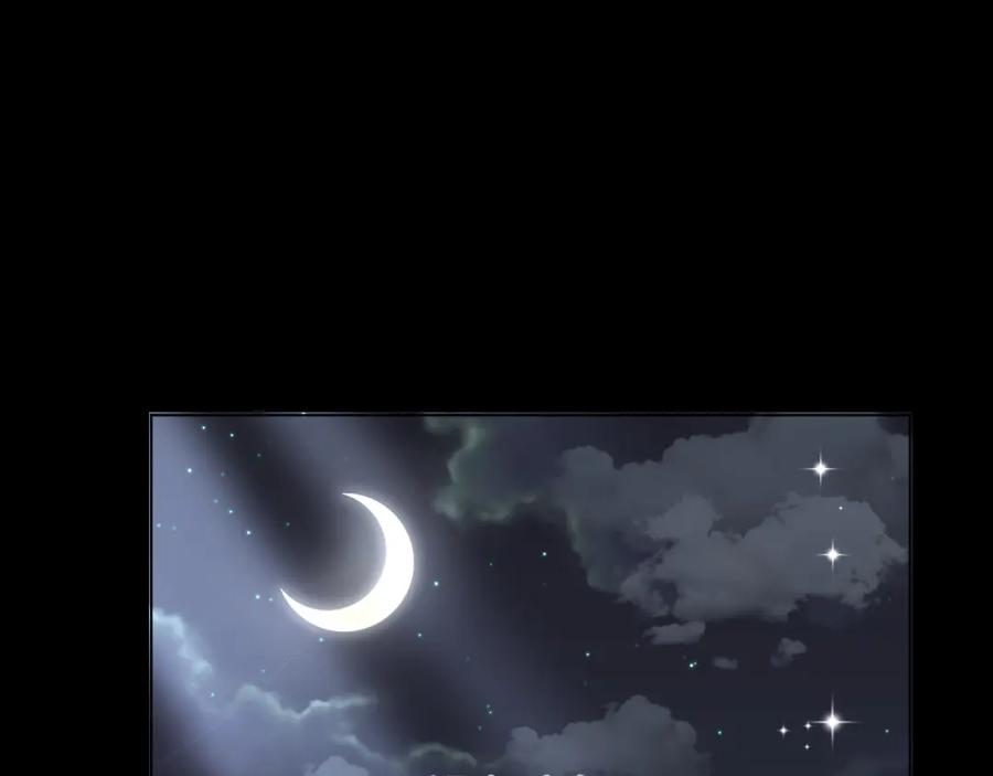 虐渣男从现在开始 - 第46话 有人要迫害我？ - 第30张图