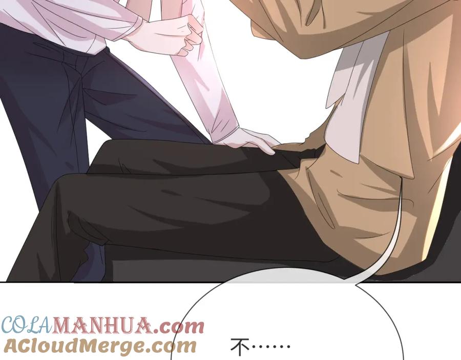 虐渣男从现在开始 - 第46话 有人要迫害我？ - 第89张图