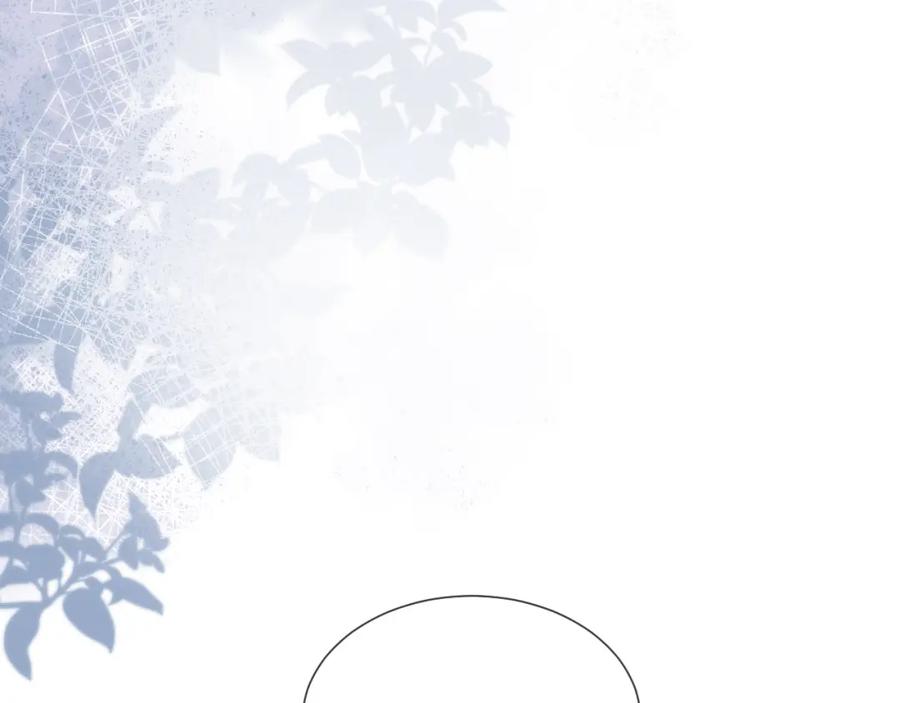 虐渣男从现在开始 - 第47话 信任危机 - 第80张图