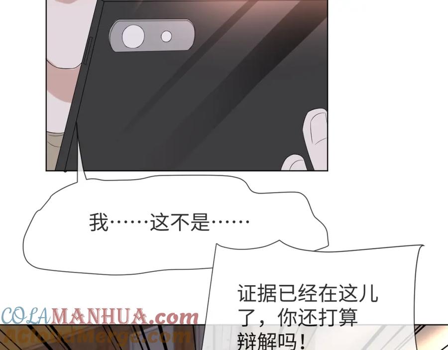 虐渣男从现在开始 - 第47话 信任危机 - 第73张图