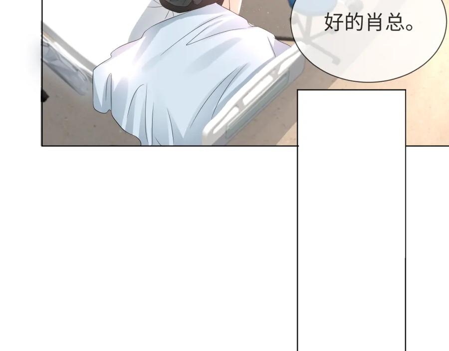 虐渣男从现在开始 - 第47话 信任危机 - 第44张图