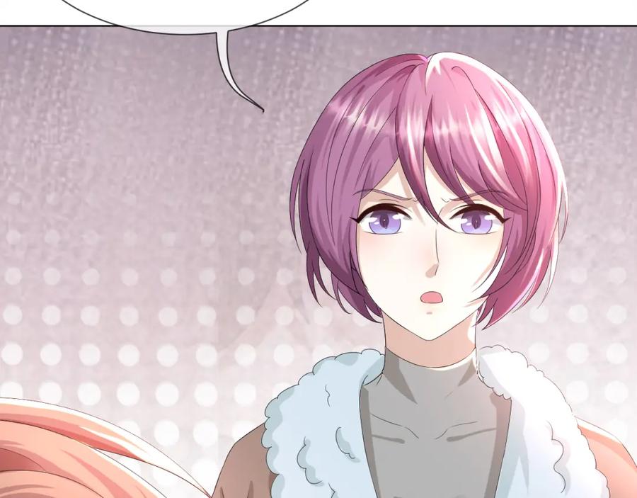 虐渣男从现在开始 - 第47话 信任危机 - 第26张图