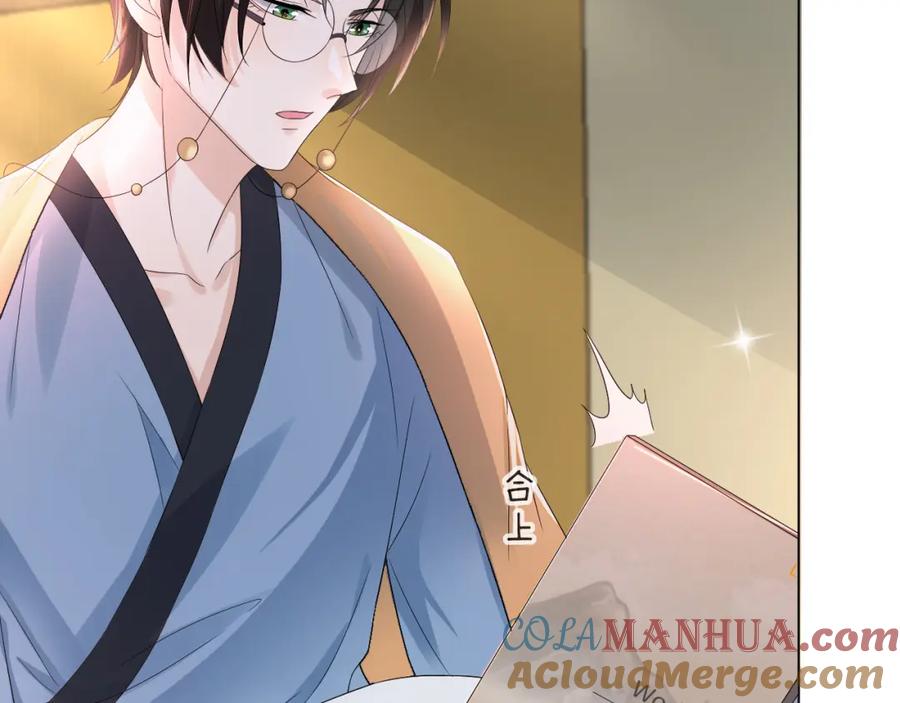 虐渣男从现在开始 - 第47话 信任危机 - 第57张图