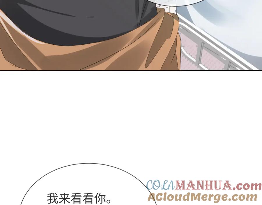 虐渣男从现在开始 - 第47话 信任危机 - 第53张图