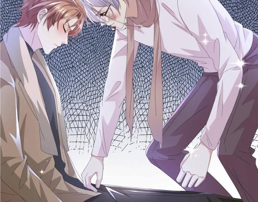 虐渣男从现在开始 - 第47话 信任危机 - 第7张图