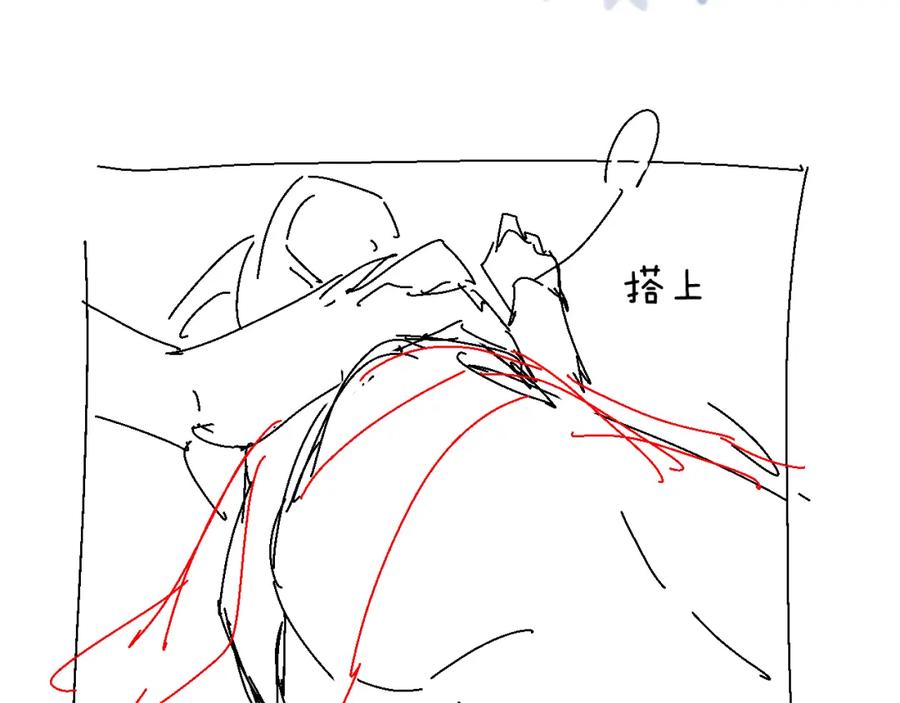 虐渣男从现在开始 - 第47话 信任危机 - 第127张图