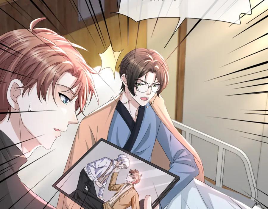 虐渣男从现在开始 - 第47话 信任危机 - 第74张图