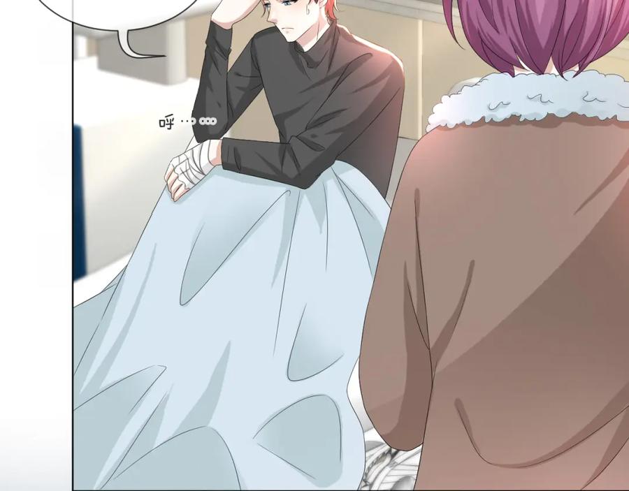 虐渣男从现在开始 - 第47话 信任危机 - 第34张图