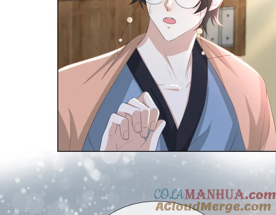 虐渣男从现在开始 - 第47话 信任危机 - 第93张图