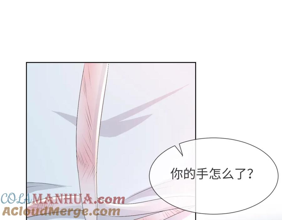 虐渣男从现在开始 - 第47话 信任危机 - 第89张图