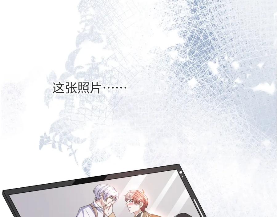 虐渣男从现在开始 - 第47话 信任危机 - 第78张图