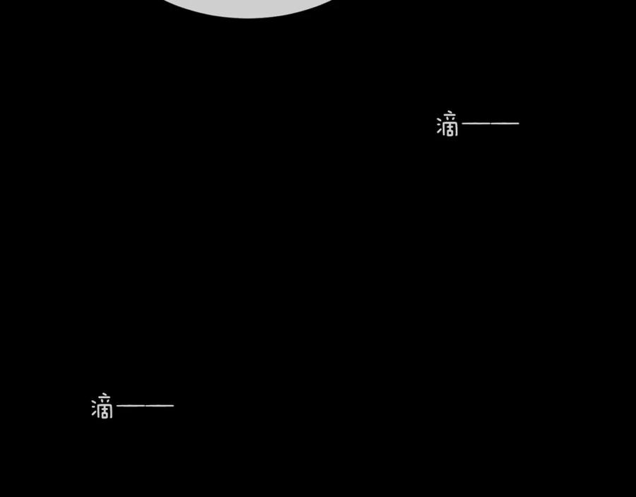 虐渣男从现在开始 - 第47话 信任危机 - 第14张图