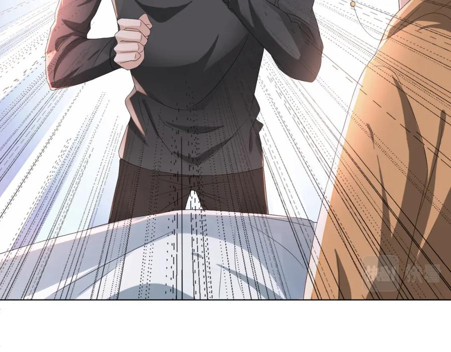 虐渣男从现在开始 - 第47话 信任危机 - 第63张图