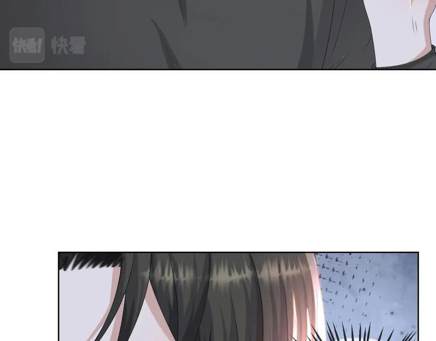 虐渣男从现在开始 - 第47话 信任危机 - 第96张图