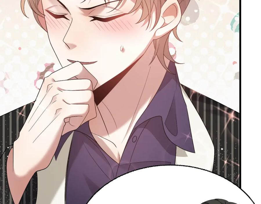 虐渣男从现在开始 - 第3话 逢场作戏 - 第111张图