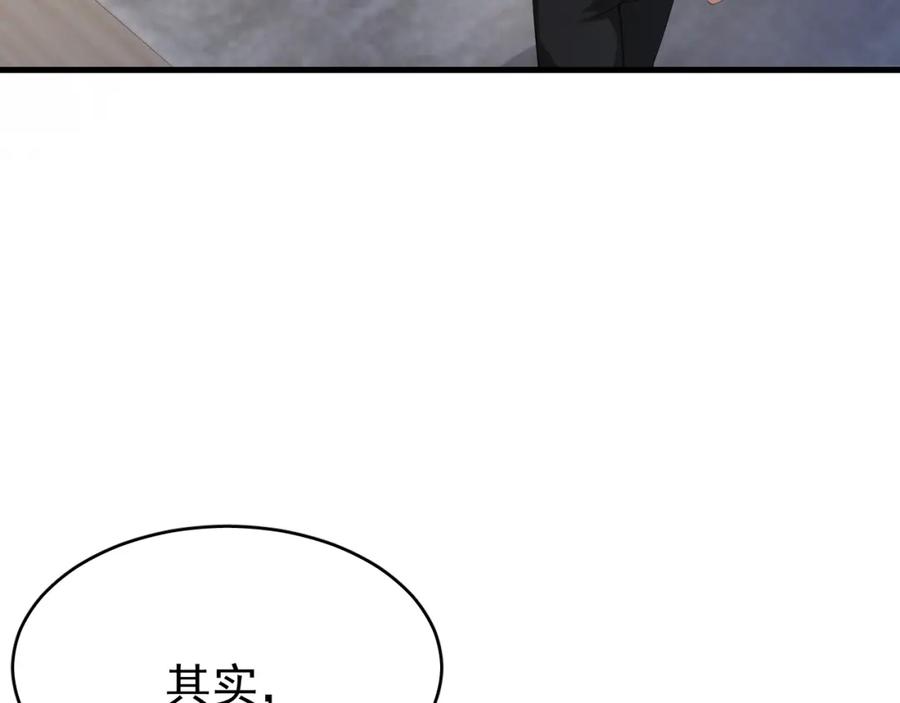 虐渣男从现在开始 - 第3话 逢场作戏 - 第39张图