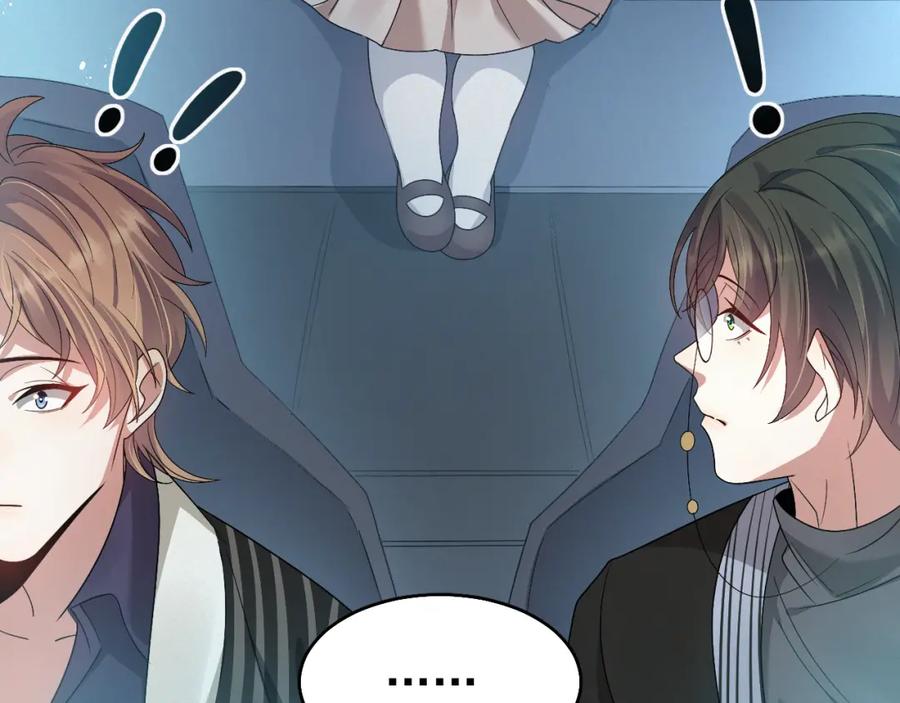 虐渣男从现在开始 - 第3话 逢场作戏 - 第90张图