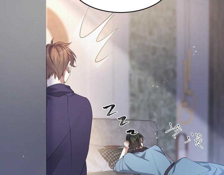 虐渣男从现在开始 - 第3话 逢场作戏 - 第43张图