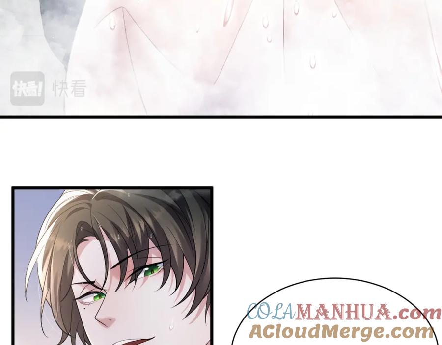 虐渣男从现在开始 - 第3话 逢场作戏 - 第21张图