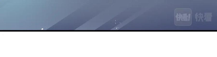 虐渣男从现在开始 - 第3话 逢场作戏 - 第114张图