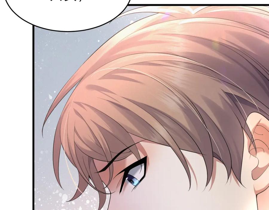 虐渣男从现在开始 - 第3话 逢场作戏 - 第40张图