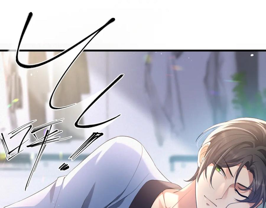 虐渣男从现在开始 - 第3话 逢场作戏 - 第46张图