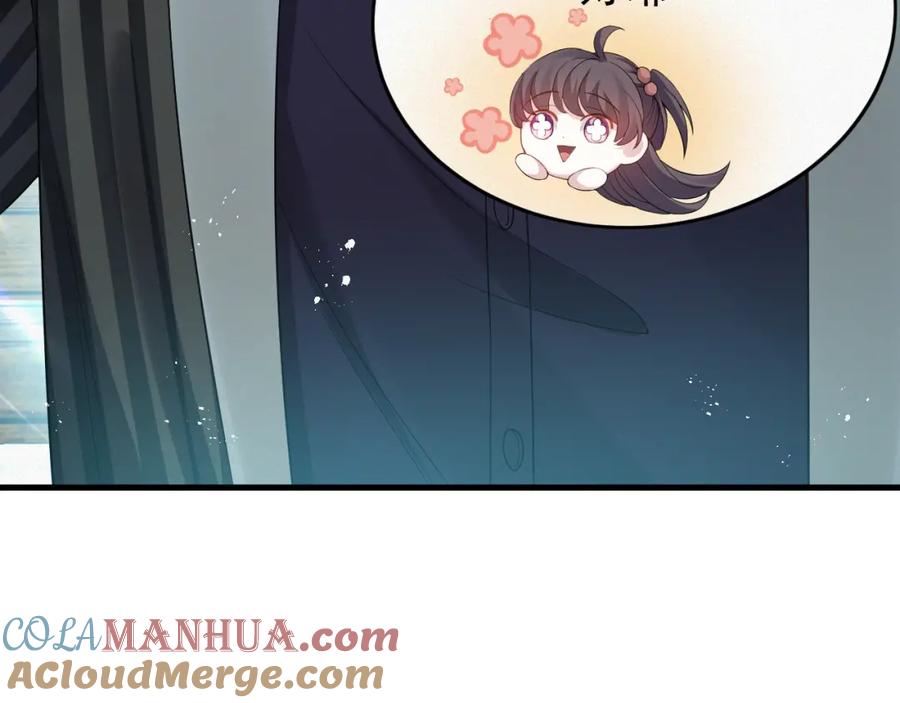 虐渣男从现在开始 - 第3话 逢场作戏 - 第81张图