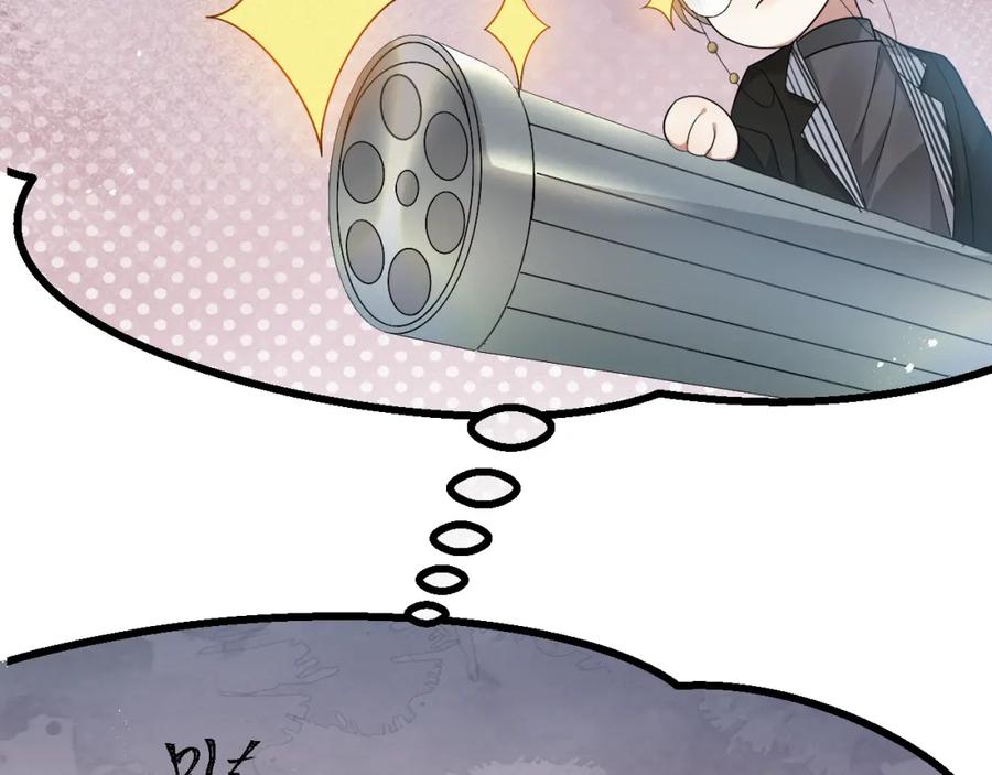 虐渣男从现在开始 - 第3话 逢场作戏 - 第92张图