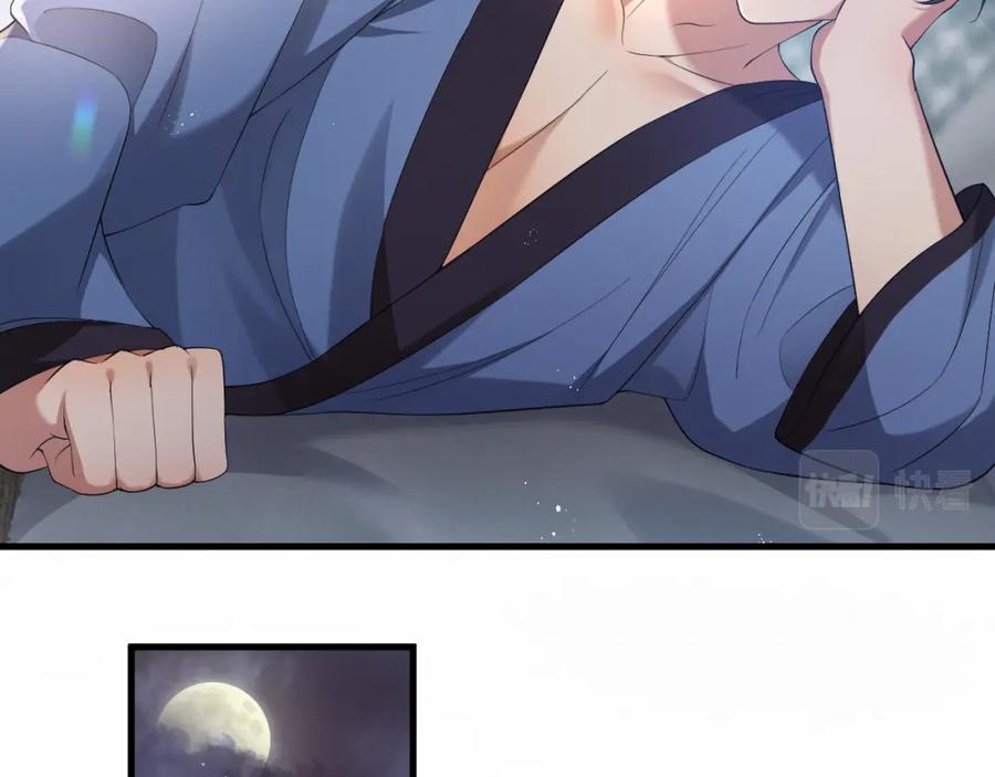 虐渣男从现在开始 - 第3话 逢场作戏 - 第47张图