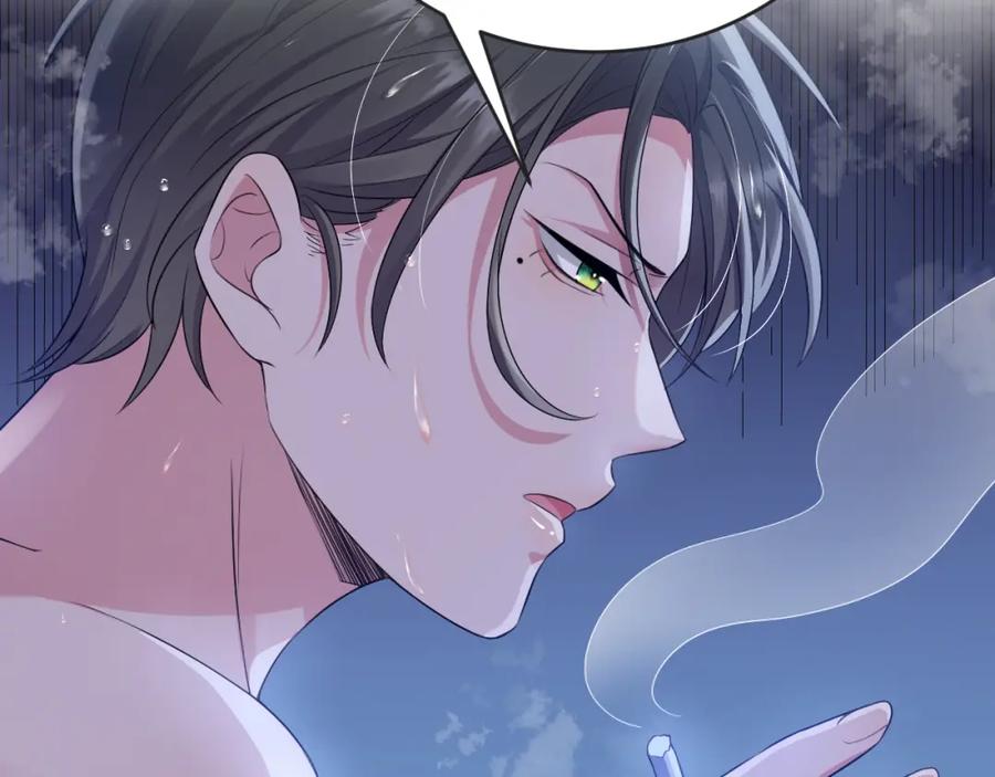 虐渣男从现在开始 - 第3话 逢场作戏 - 第2张图